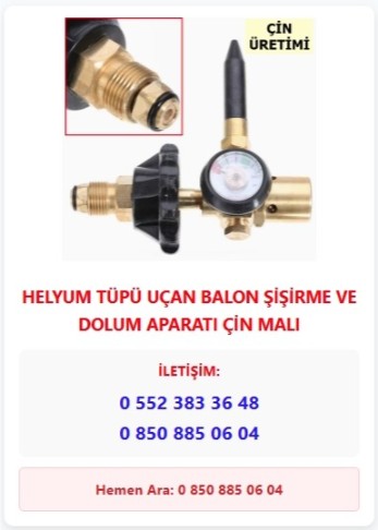 Helium product 1