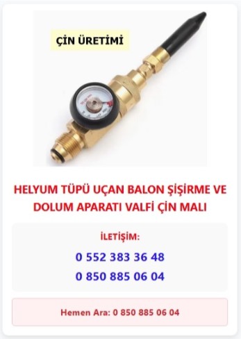 Helium product 2