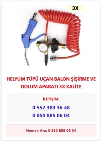 Helium product 5