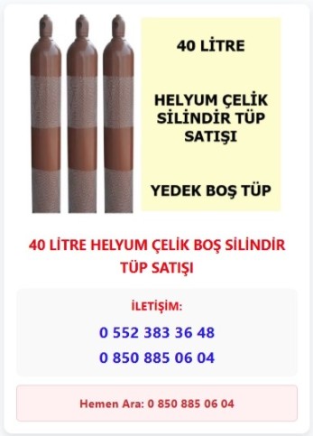 Helium product 7